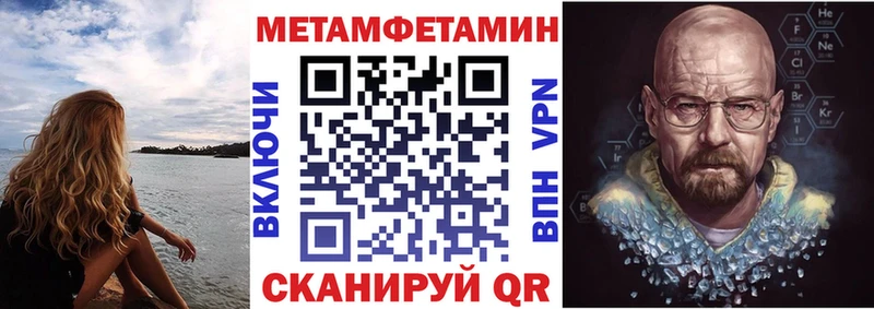 ОМГ ОМГ ссылка  Березники  АМФЕТАМИН Premium 