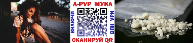 Альфа ПВП VHQ  наркошоп  Березники 