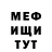 МДМА VHQ K Loftus