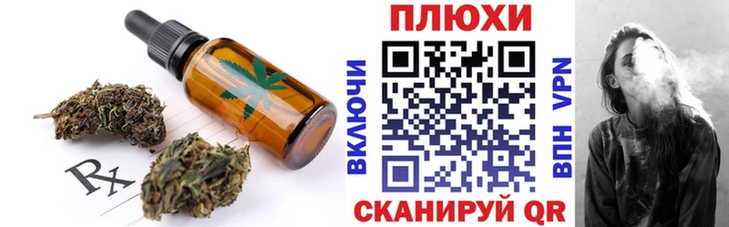 цена Березники ссылка на мегу Печенье с ТГК марихуана