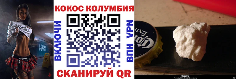 КОКАИН Перу  Березники 
