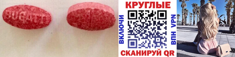 ЭКСТАЗИ таблы  где найти наркотики  Березники 