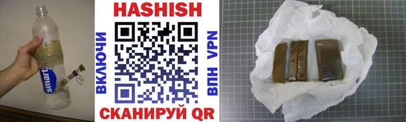 ГАШИШ хэш Березники