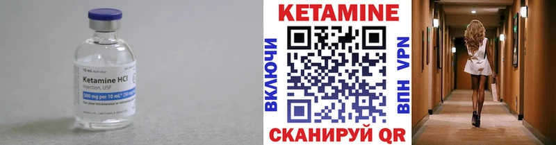 хочу наркоту  Березники  это какой сайт  КЕТАМИН VHQ 