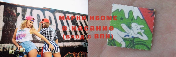 меф Алексин