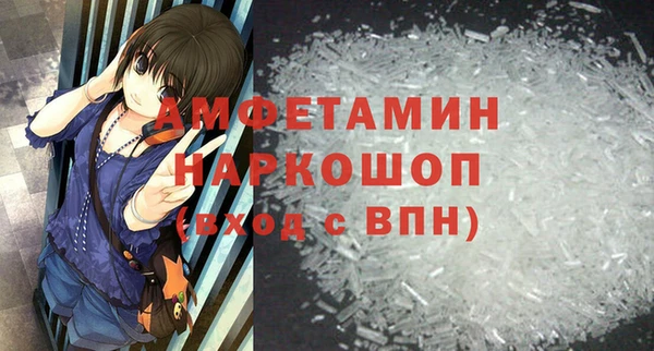 меф Алексин