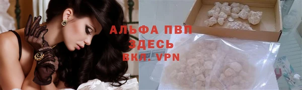 меф Алексин