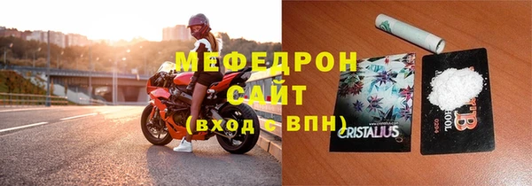 меф Алексин
