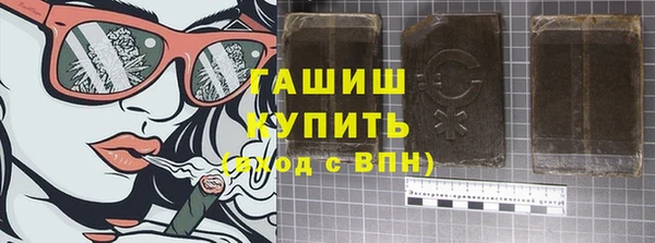 молекула духа Алексеевка