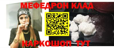 герыч Апшеронск