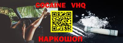 марки nbome Аргун