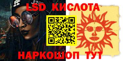 герыч Апшеронск
