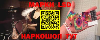 марки nbome Аргун