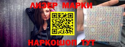 марки nbome Аргун