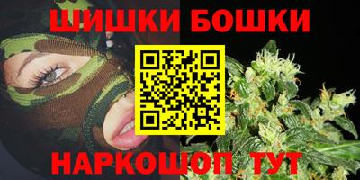 герыч Апшеронск