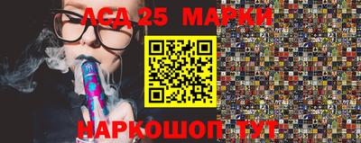 марки nbome Аргун