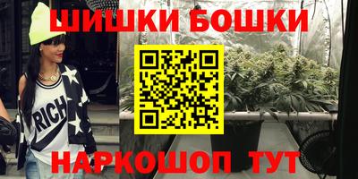 марки nbome Аргун