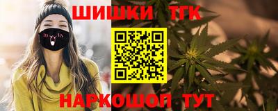 герыч Апшеронск