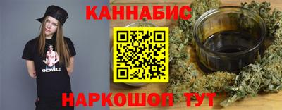 марки nbome Аргун