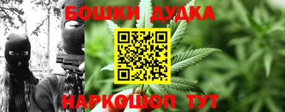 марки nbome Аргун