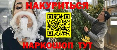 марки nbome Аргун