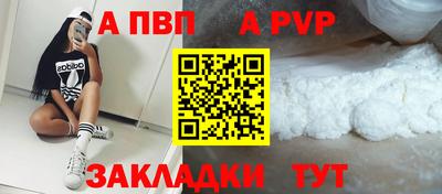 герыч Апшеронск