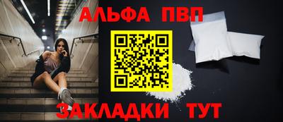 a pvp Апрелевка