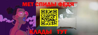 герыч Апшеронск