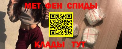 герыч Апшеронск