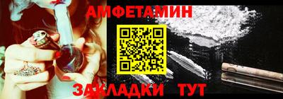 герыч Апшеронск
