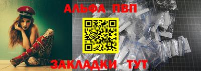 марки nbome Аргун