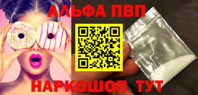 a pvp Апрелевка