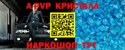 марки nbome Аргун