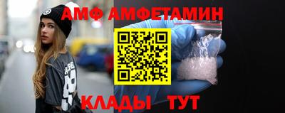 герыч Апшеронск