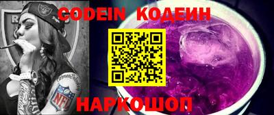 марки nbome Аргун