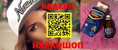 марки nbome Аргун