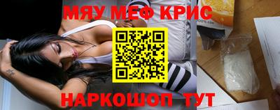 герыч Апшеронск
