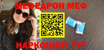 герыч Апшеронск