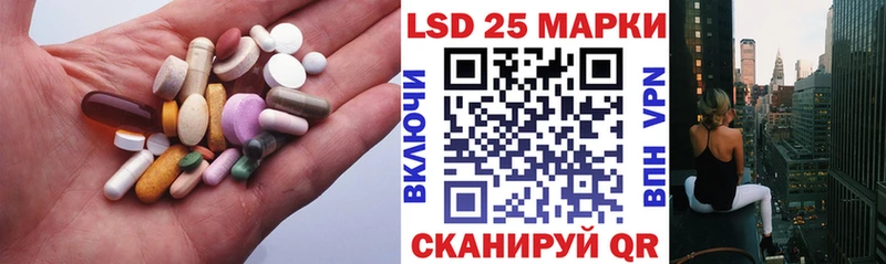 даркнет как зайти Березники LSD-25 экстази ecstasy