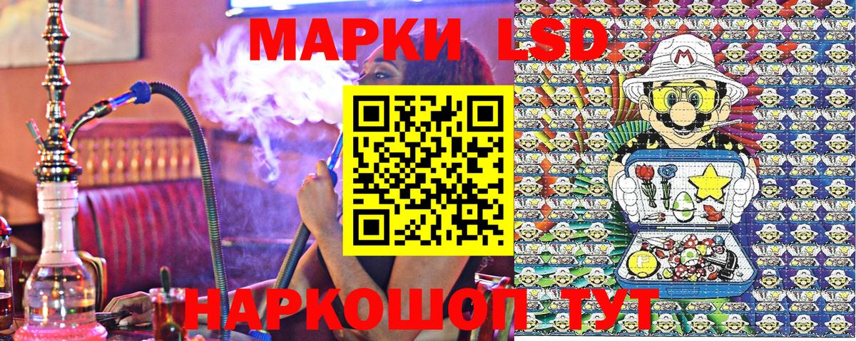 Марки 25I-NBOMe 1,8мг Березники