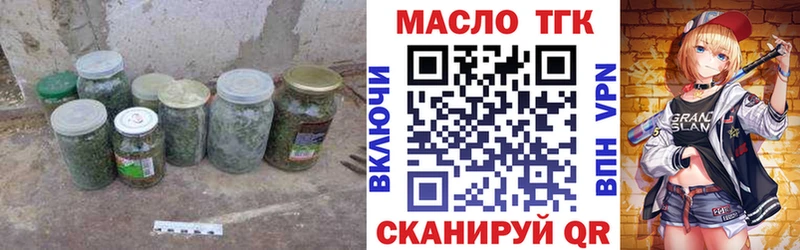 Дистиллят ТГК вейп с тгк  Березники 