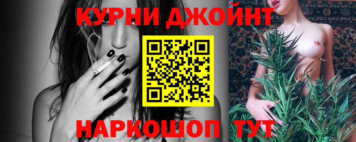 Бошки марихуана конопля  Вход с VPN  МАРИХУАНА Ganja  Березники  Марихуана Ganja 